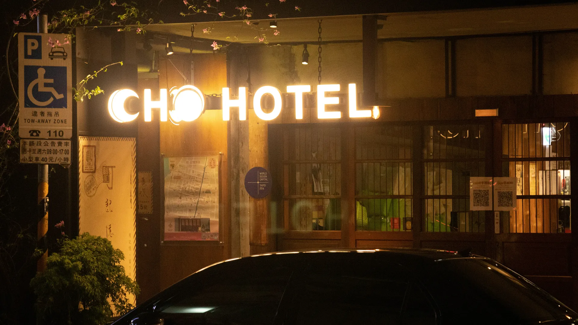 Cho Hotel, located in Taipei, Taiwan, is lit up at night with a bright neon sign.