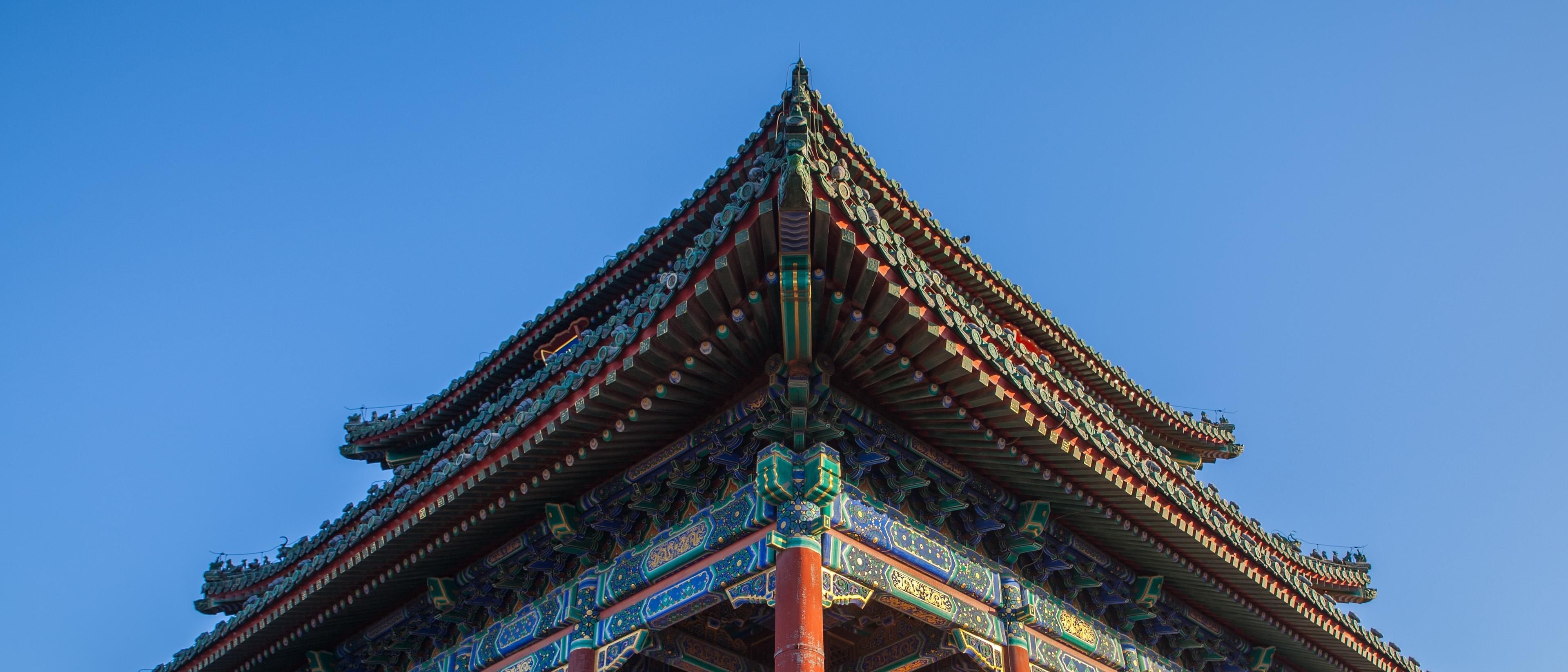 Beijing  in $630s-$640s RT