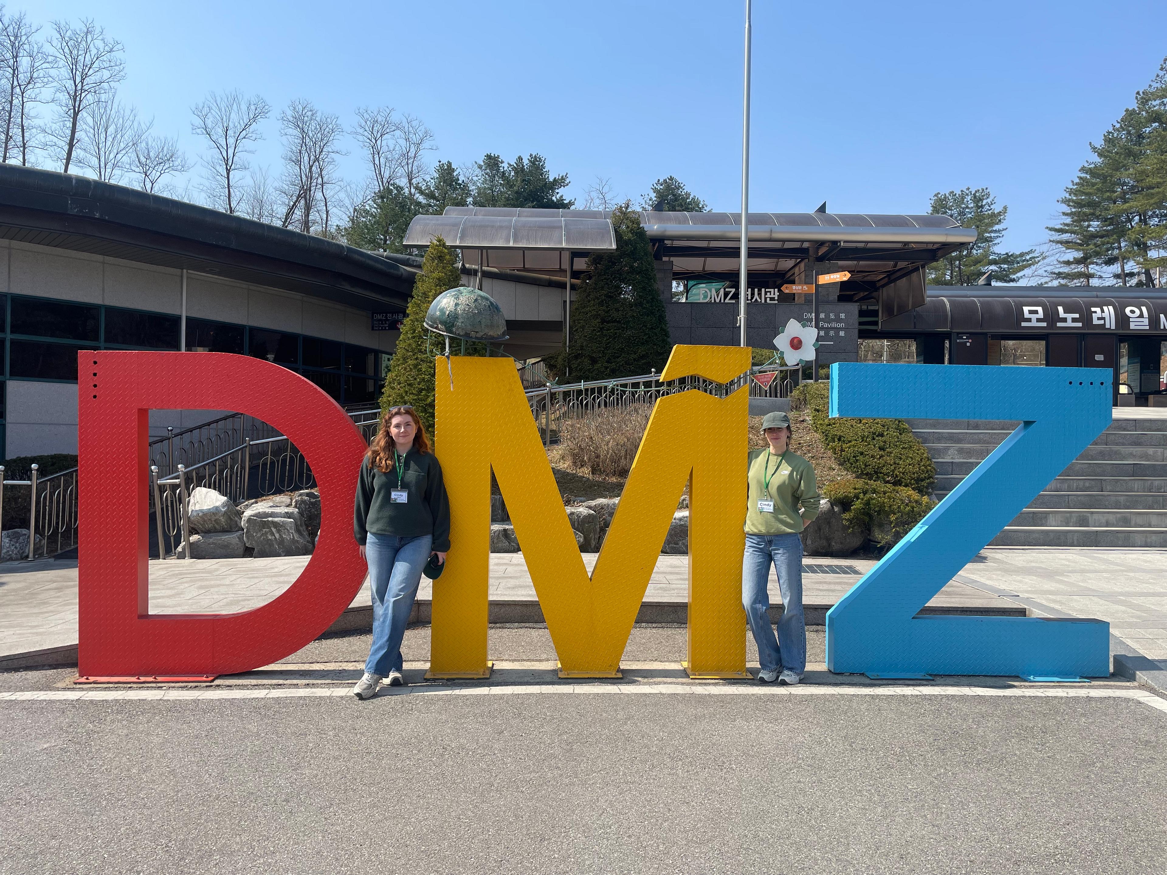 Postcard from Courtney