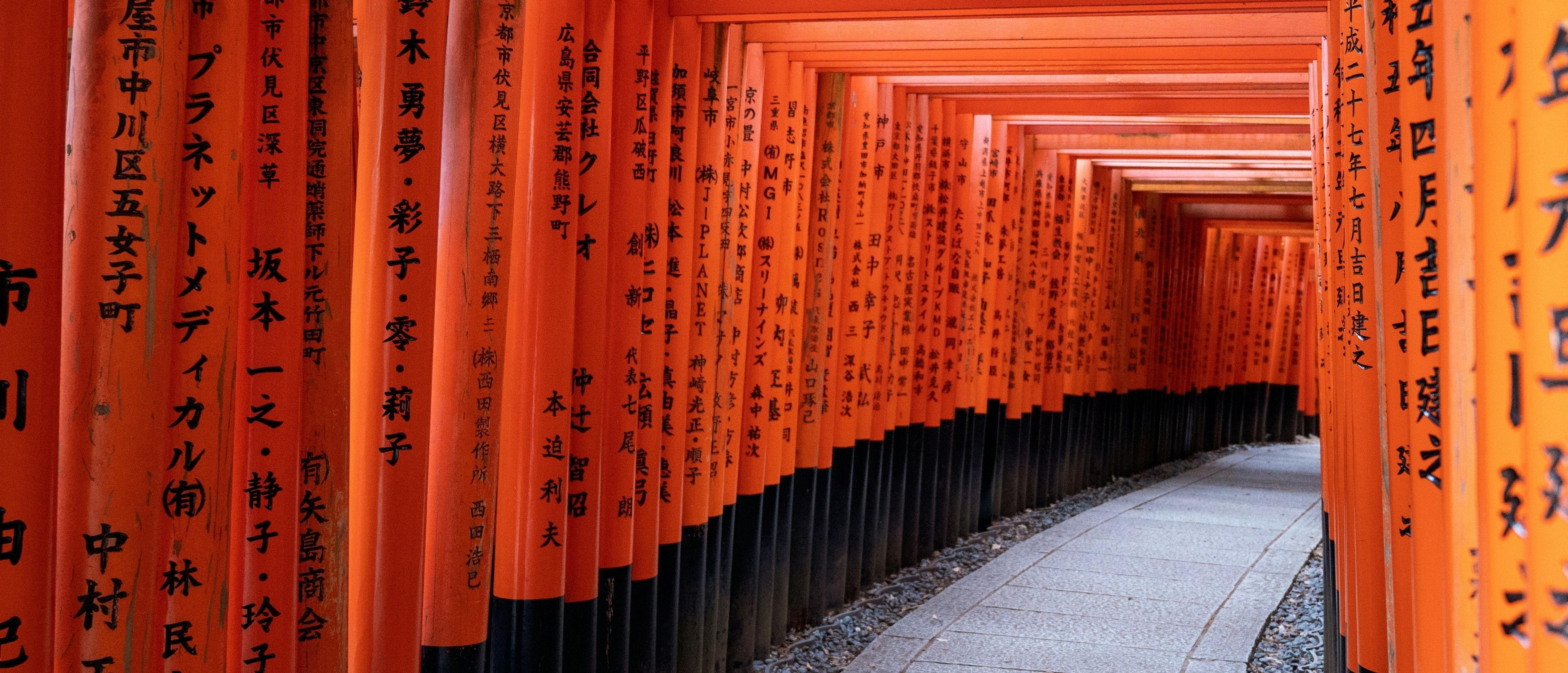 Tokyo  in $4700s-$5700s RT
