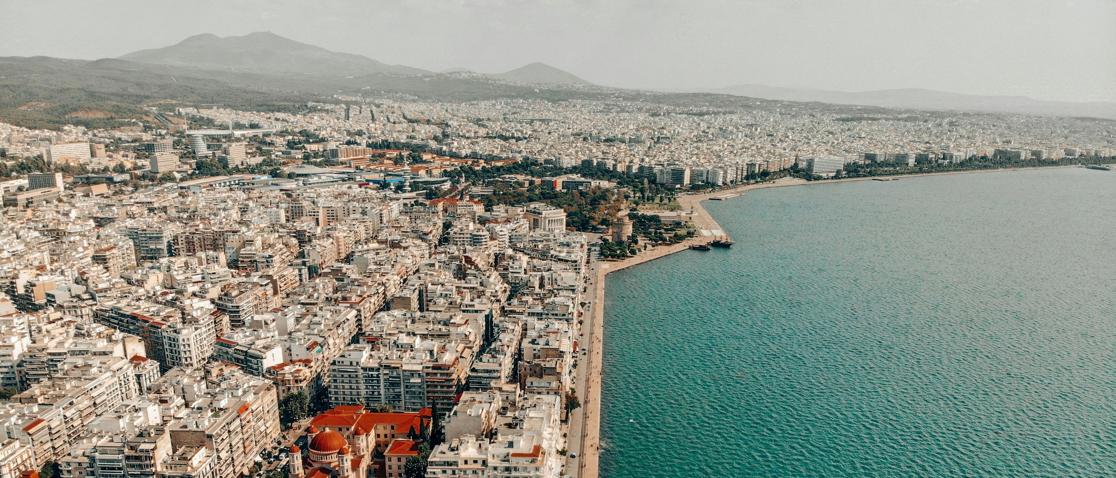 Thessaloniki 🏺in €20s-€50s rtn